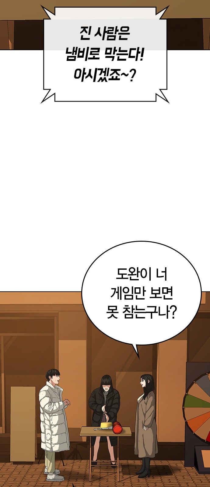 16 페이지