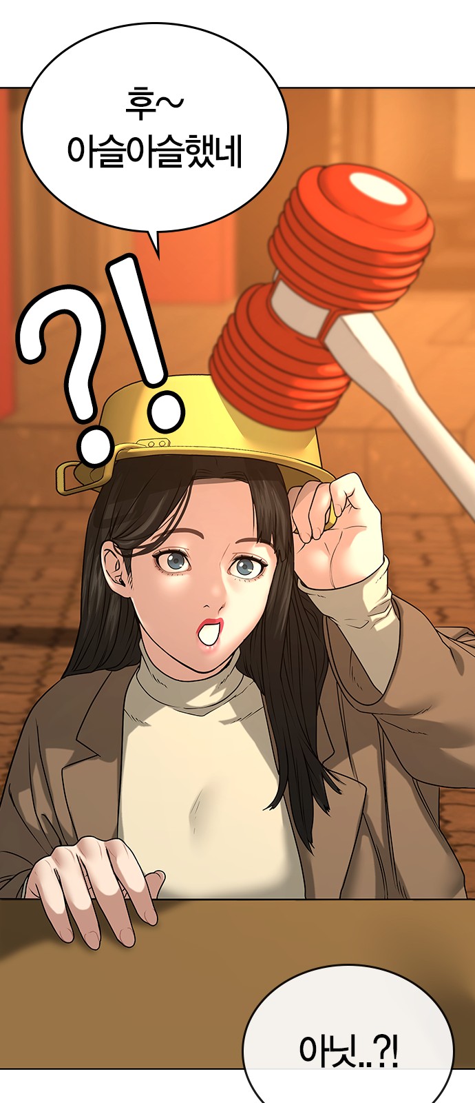 23 페이지
