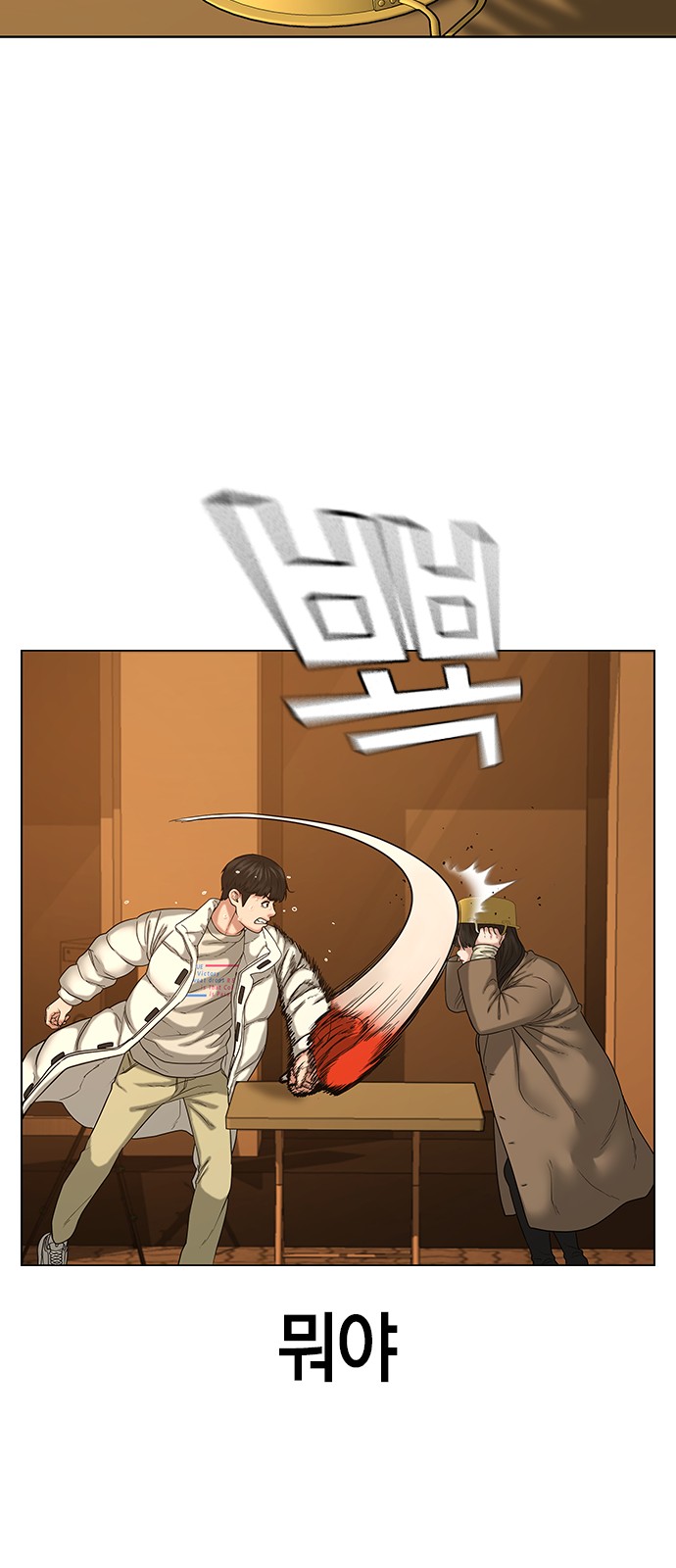 25 페이지