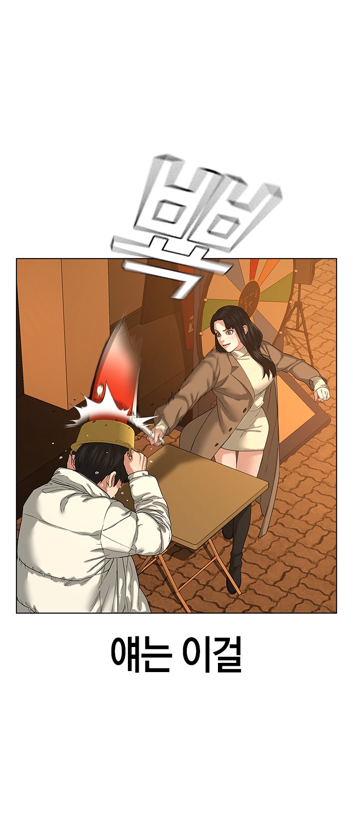 26 페이지