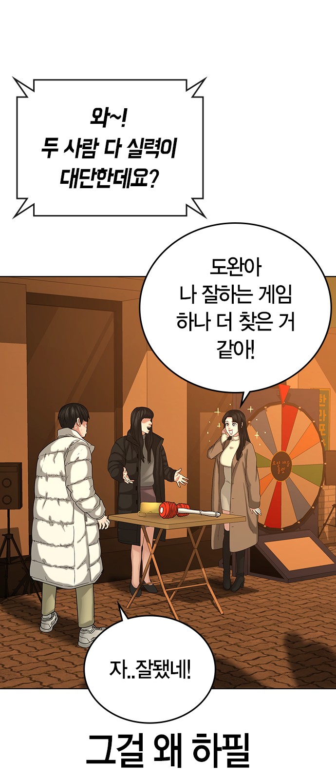 28 페이지