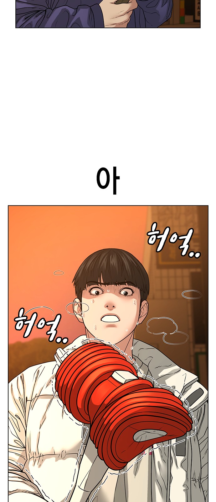 35 페이지