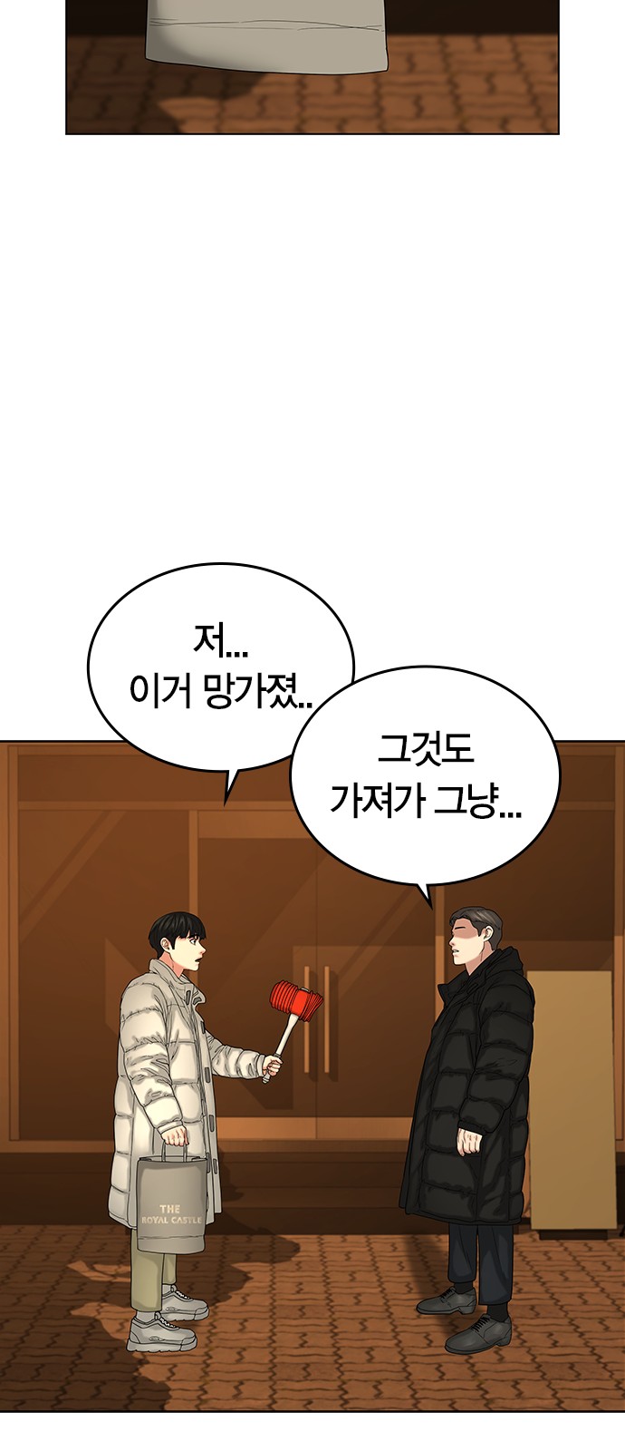 39 페이지