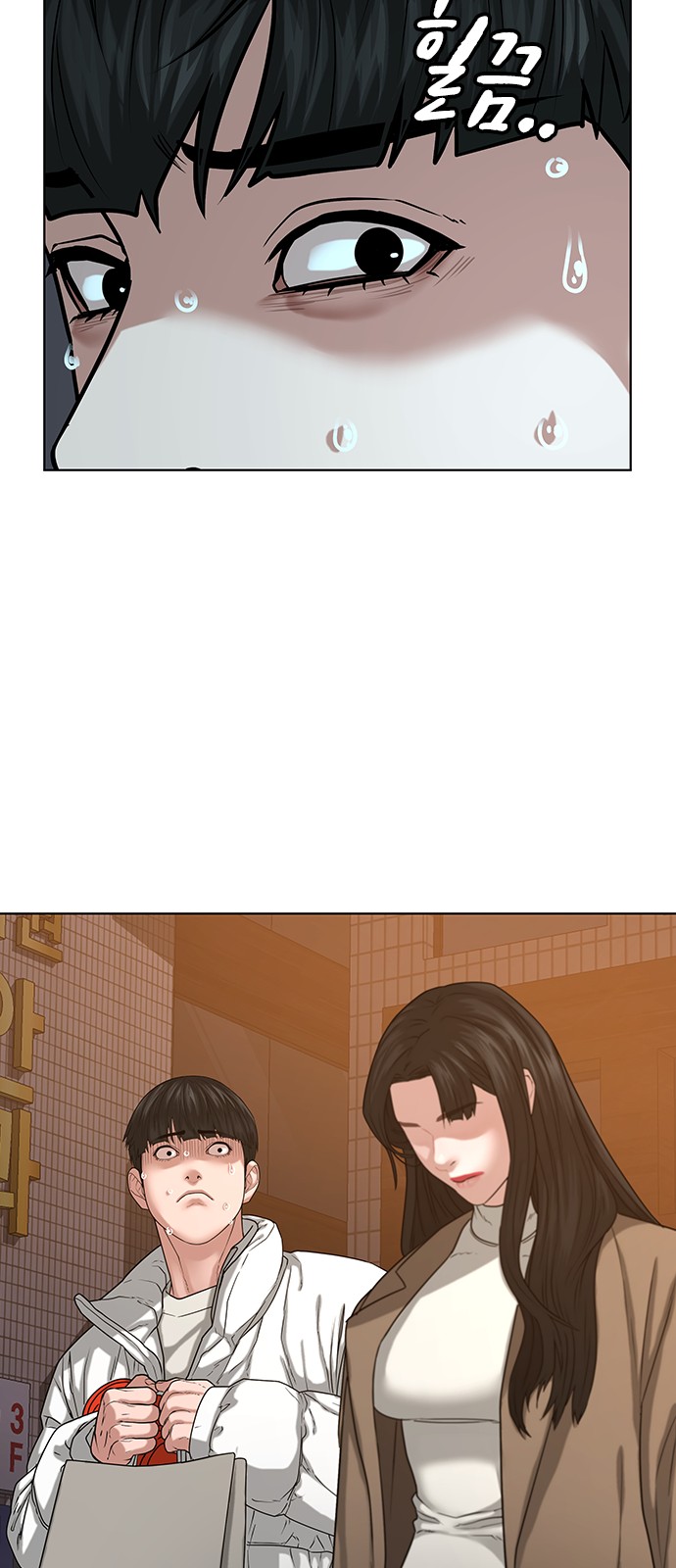 42 페이지