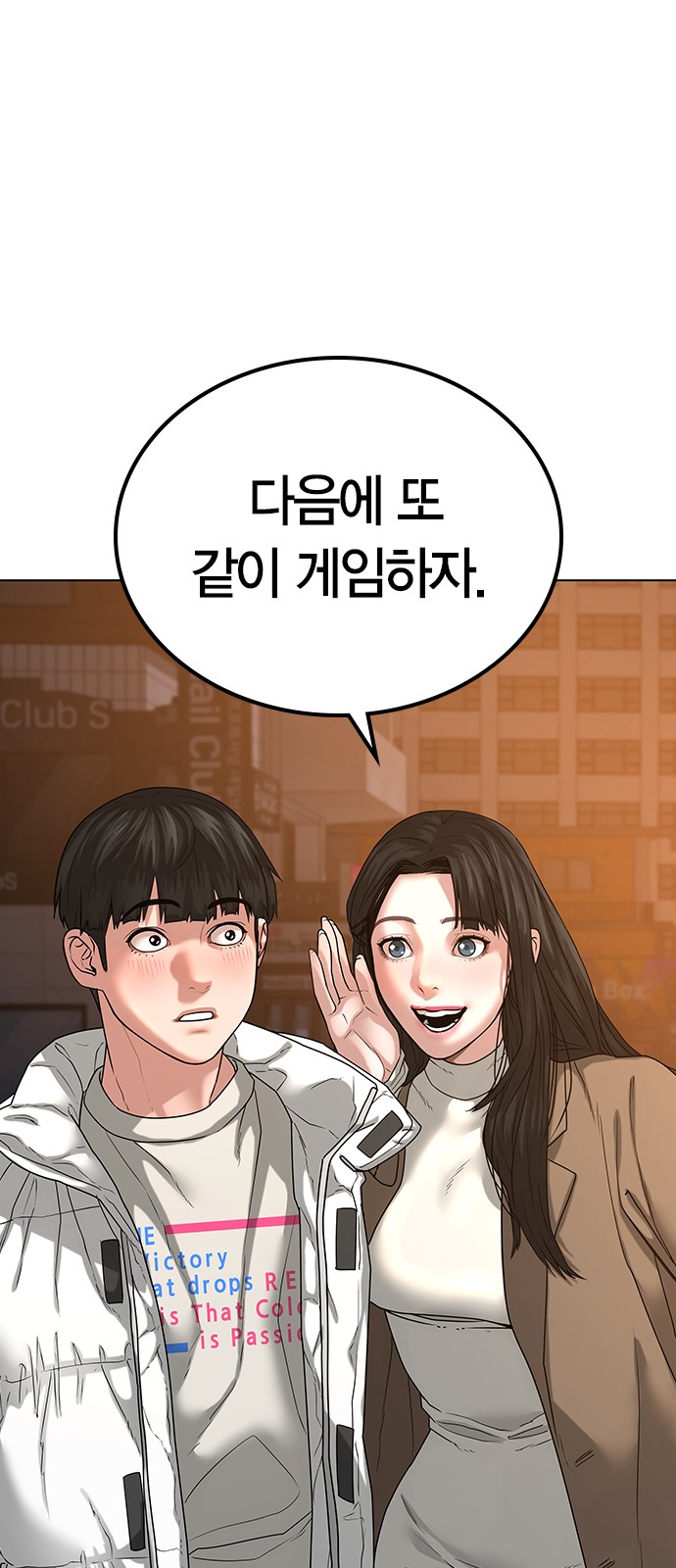 50 페이지