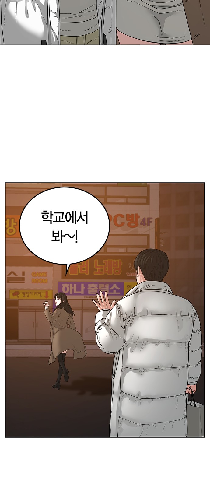 51 페이지