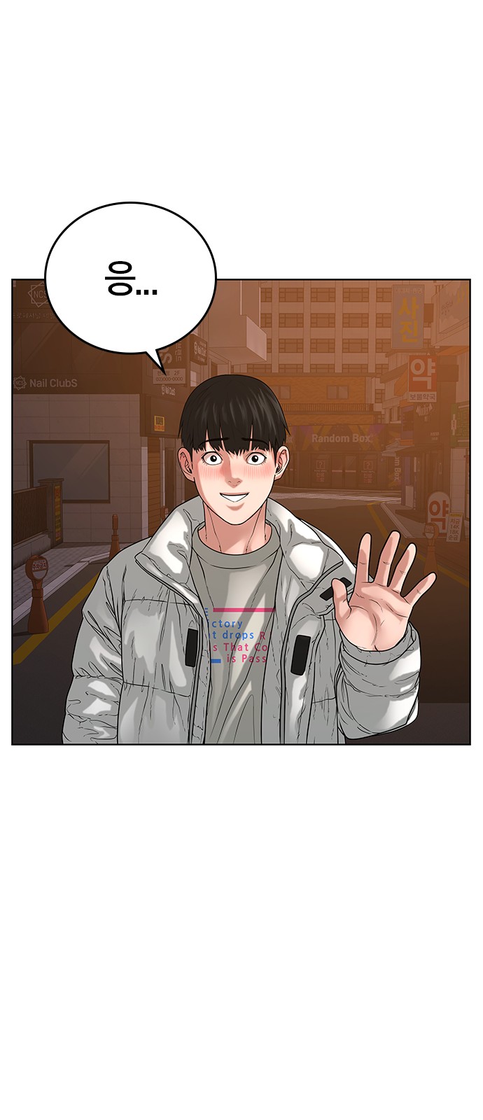 52 페이지