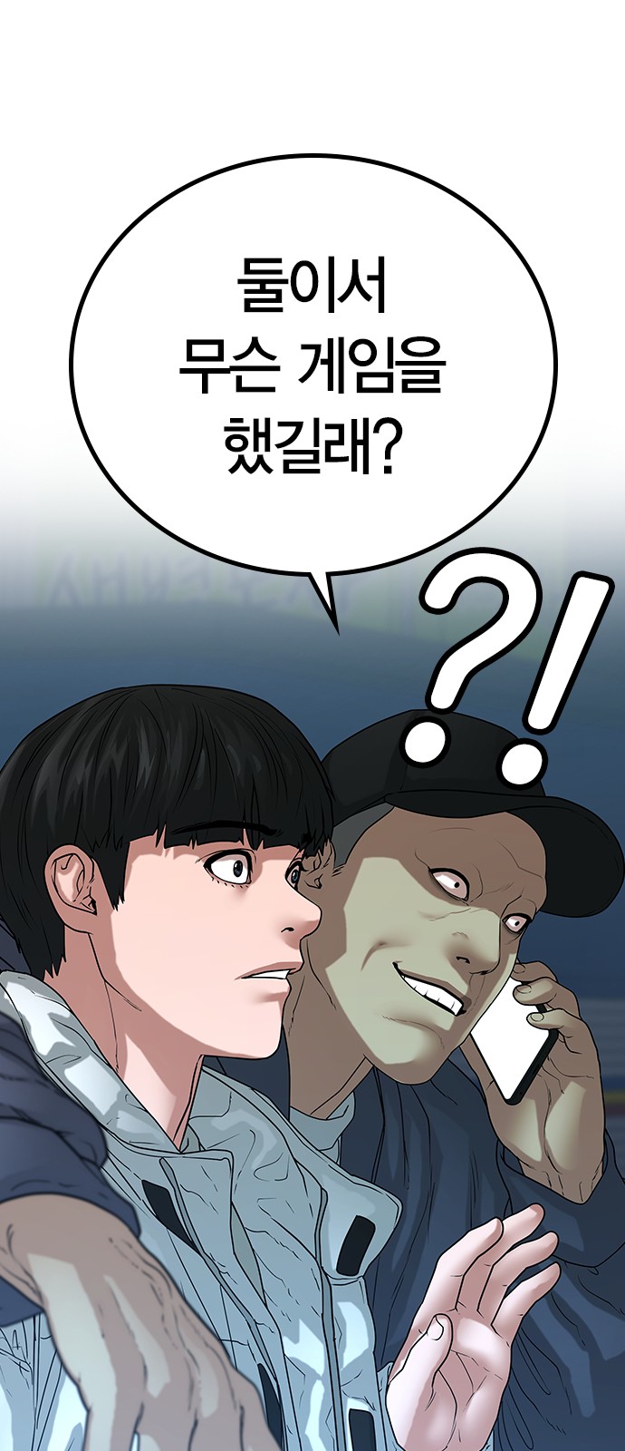 53 페이지