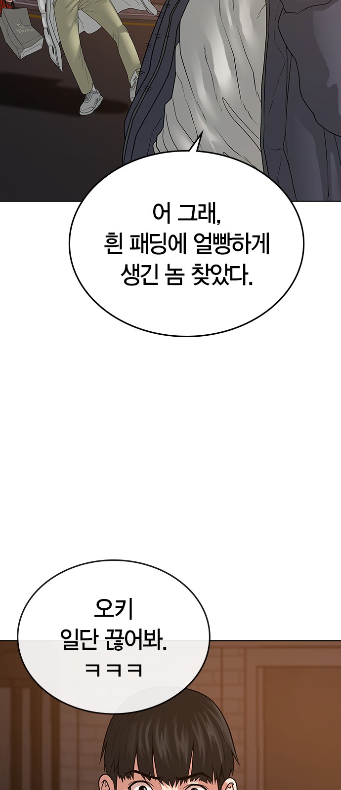 55 페이지