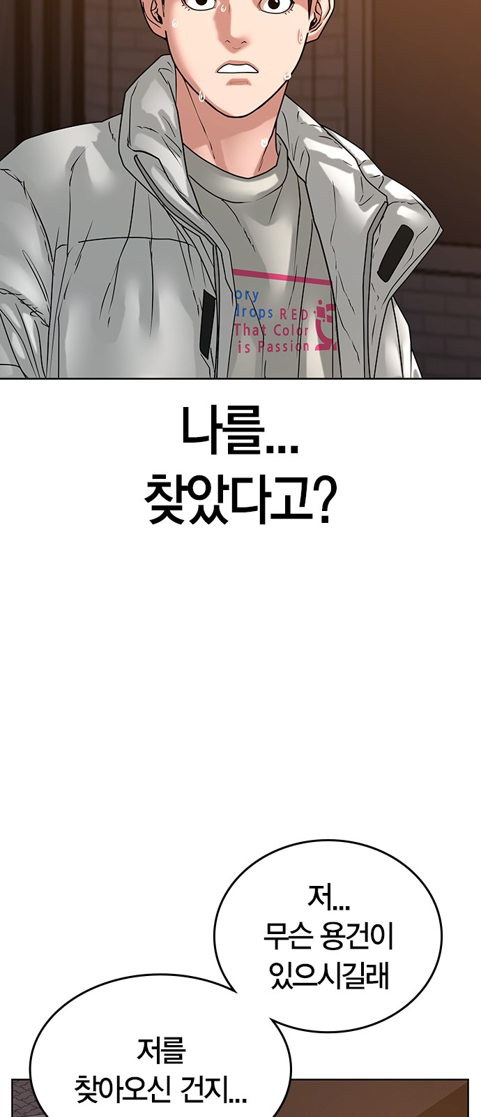 56 페이지