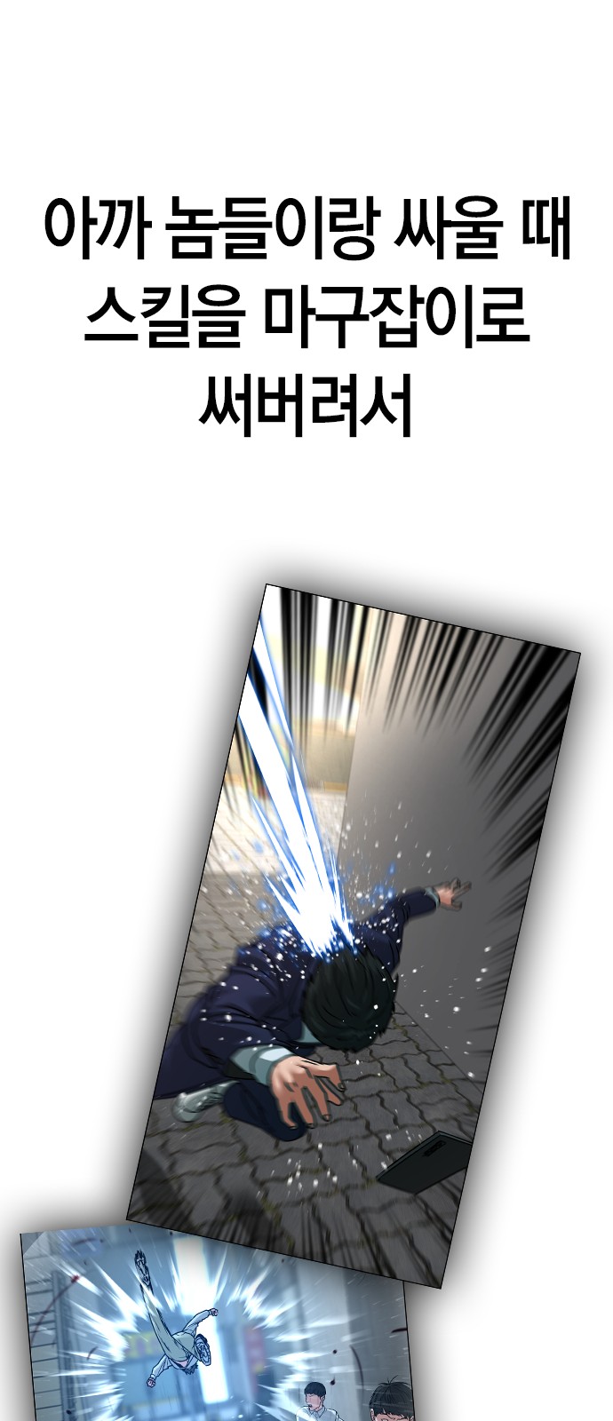 59 페이지
