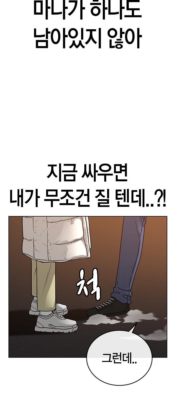 62 페이지