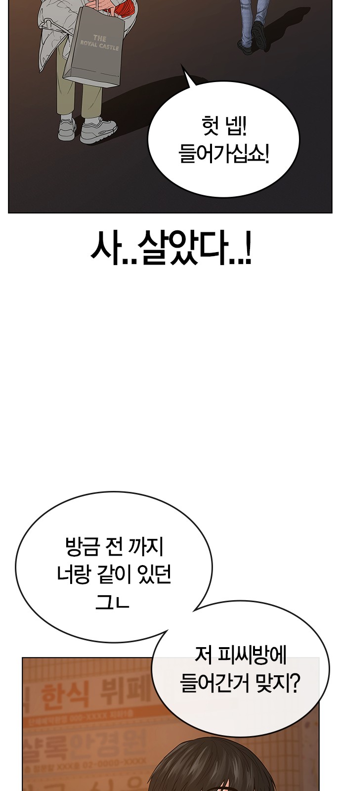 65 페이지