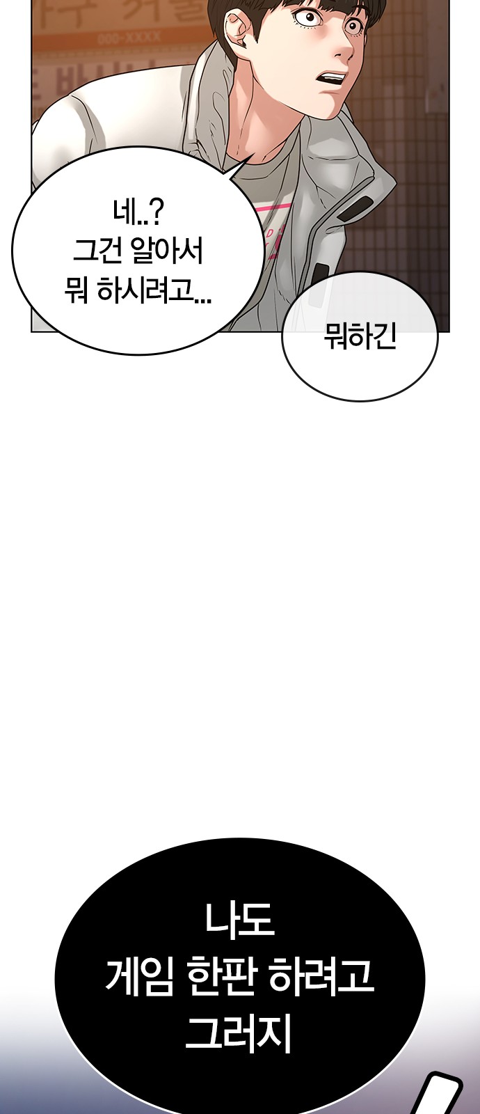 66 페이지