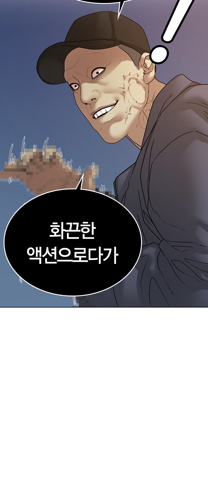 67 페이지