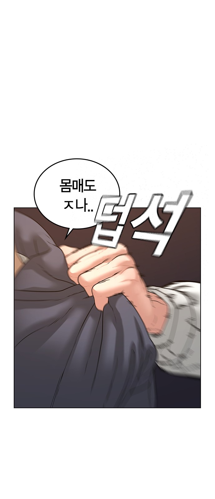 69 페이지