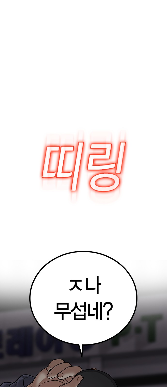 73 페이지