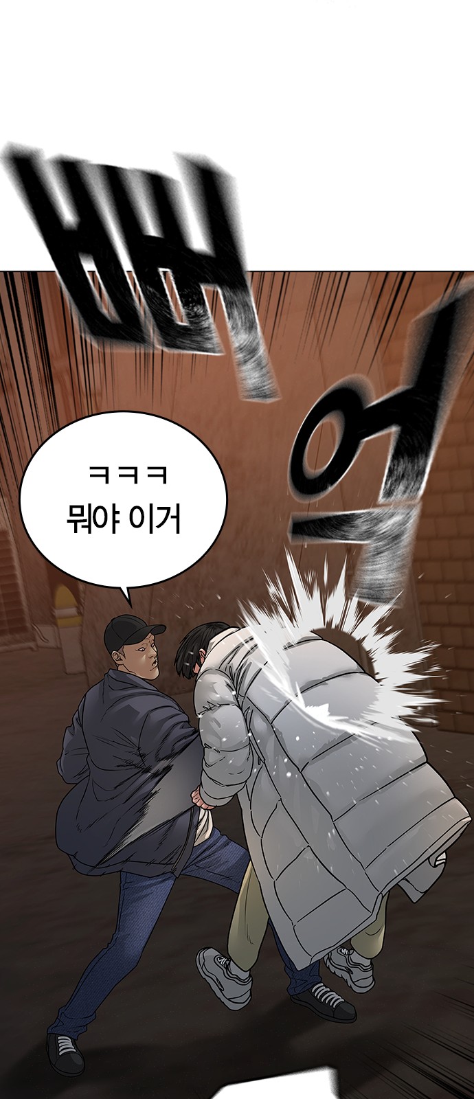 77 페이지