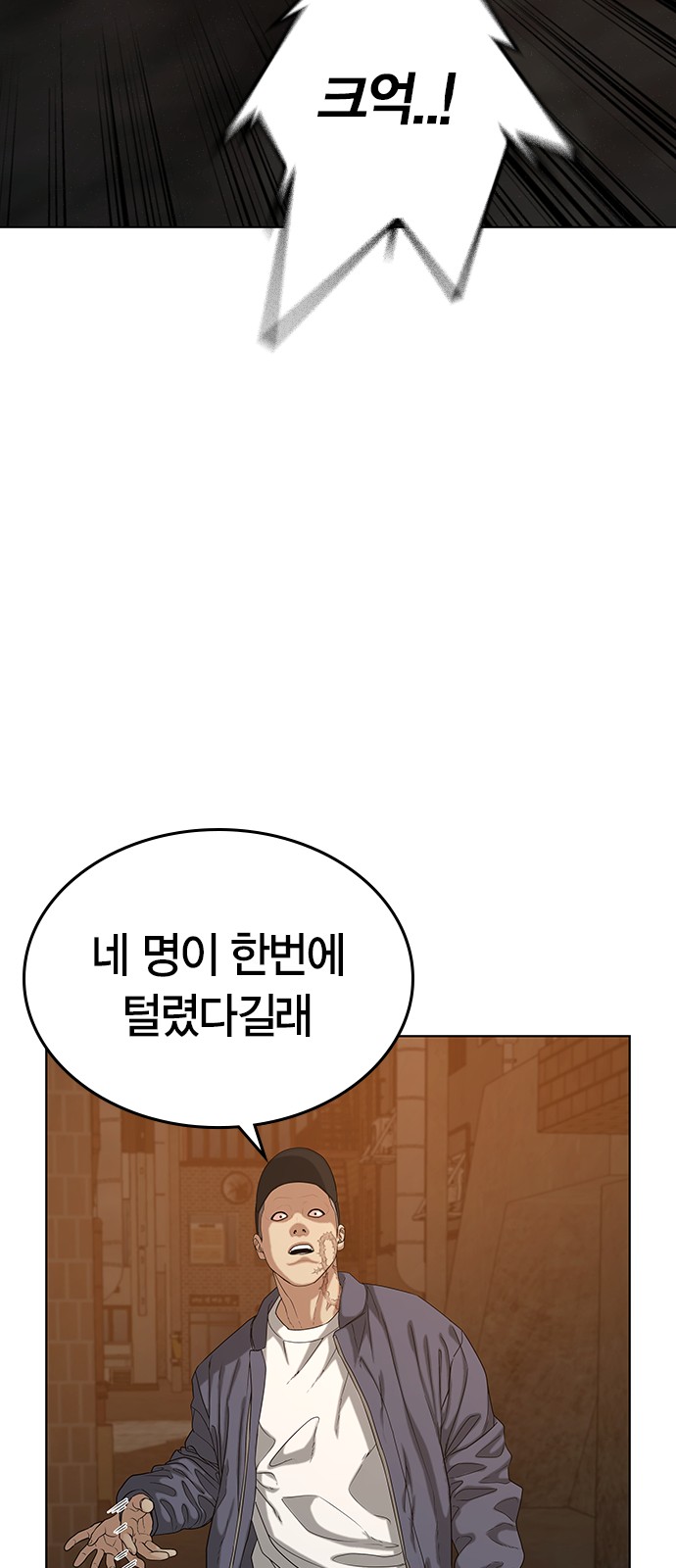 78 페이지