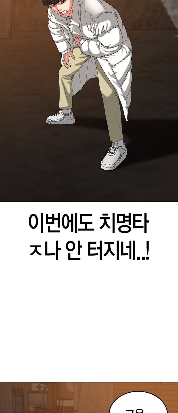 80 페이지