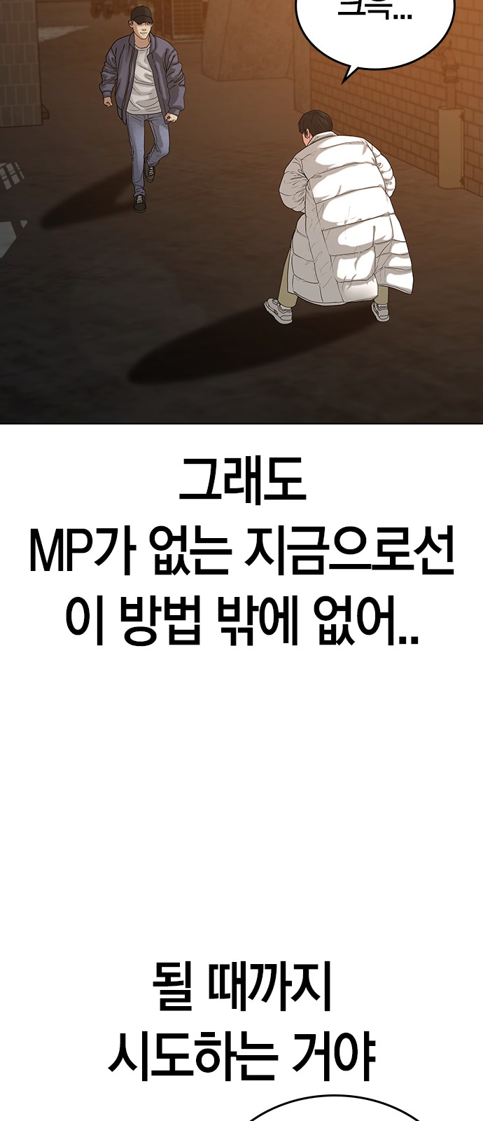 81 페이지