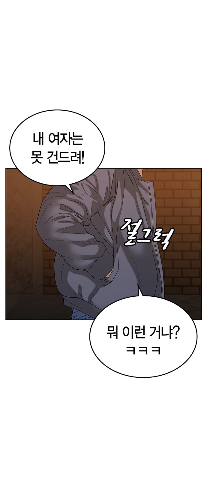 83 페이지