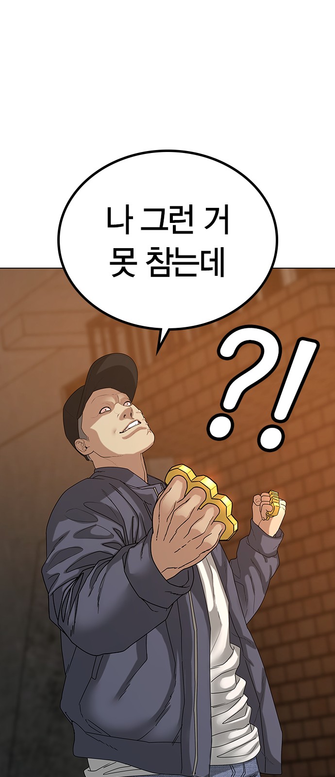 84 페이지