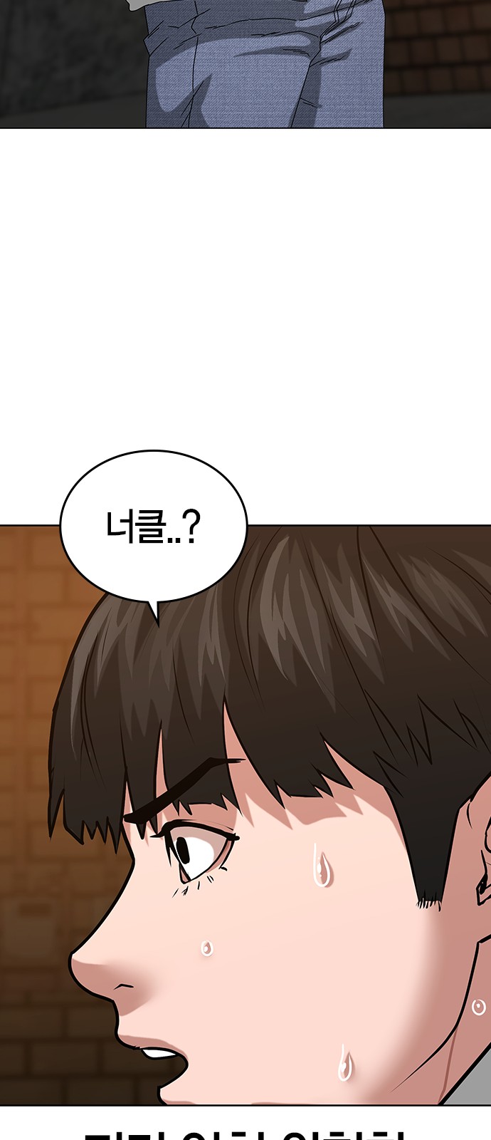 85 페이지