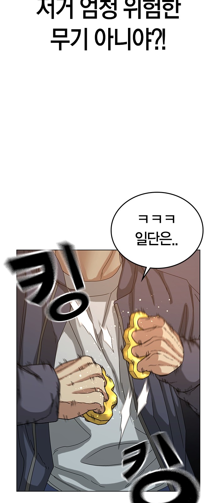 86 페이지