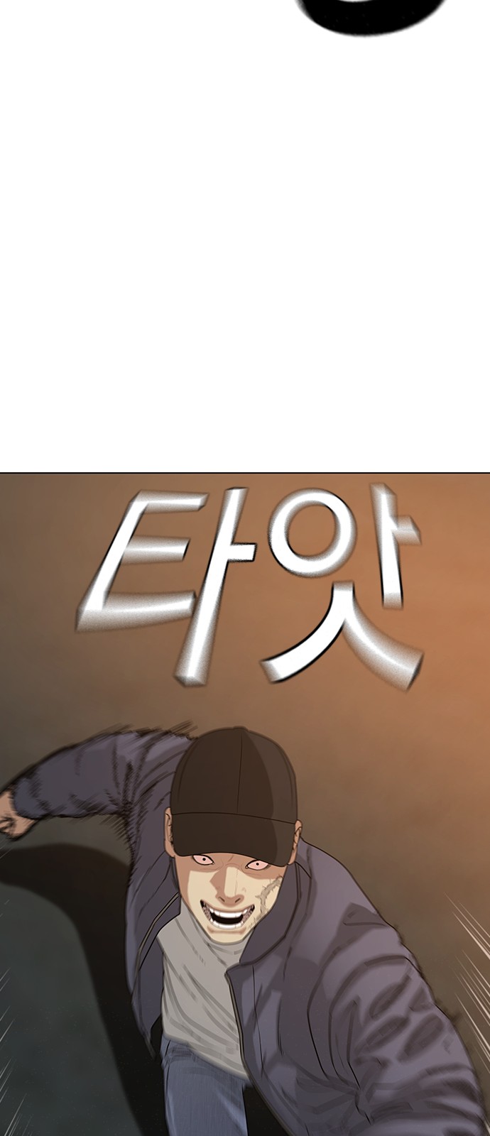 87 페이지