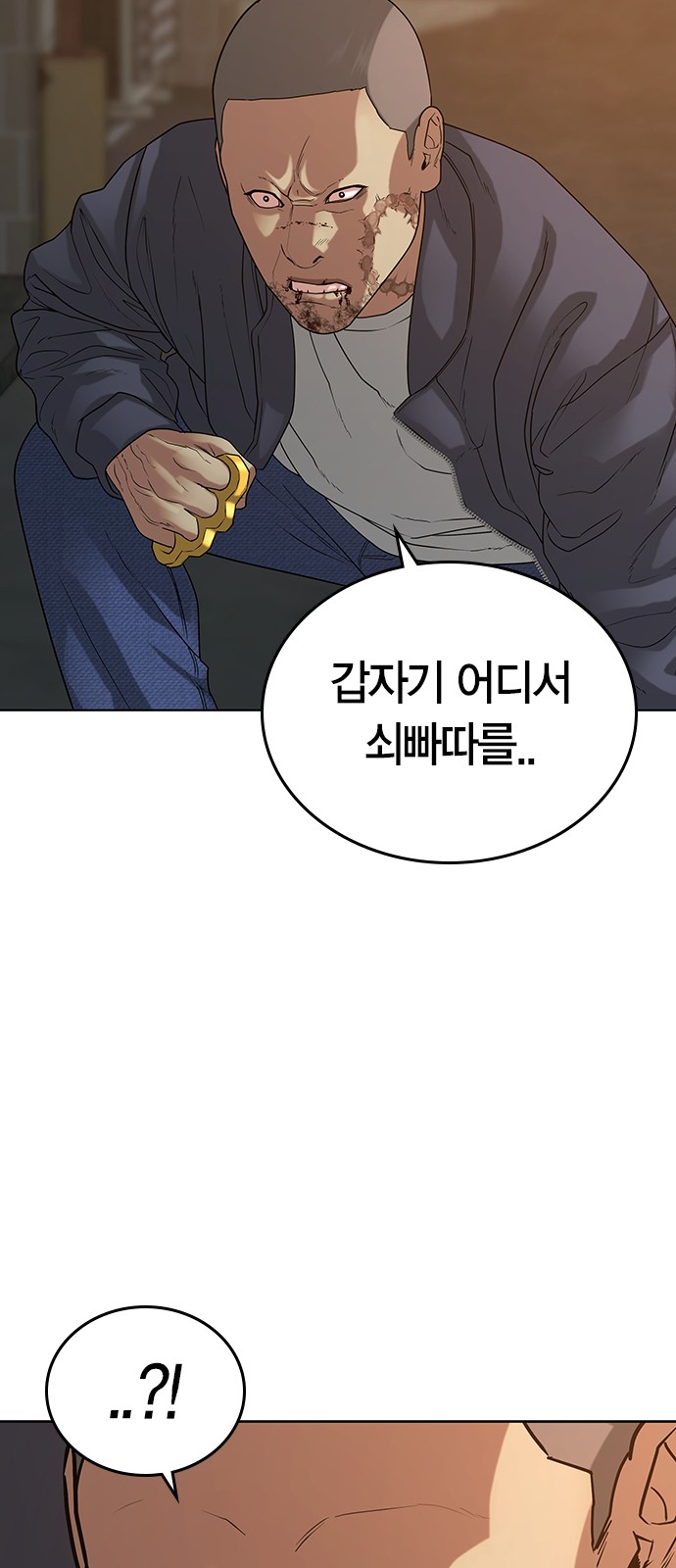 95 페이지