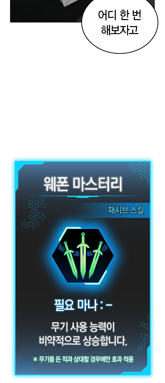97 페이지