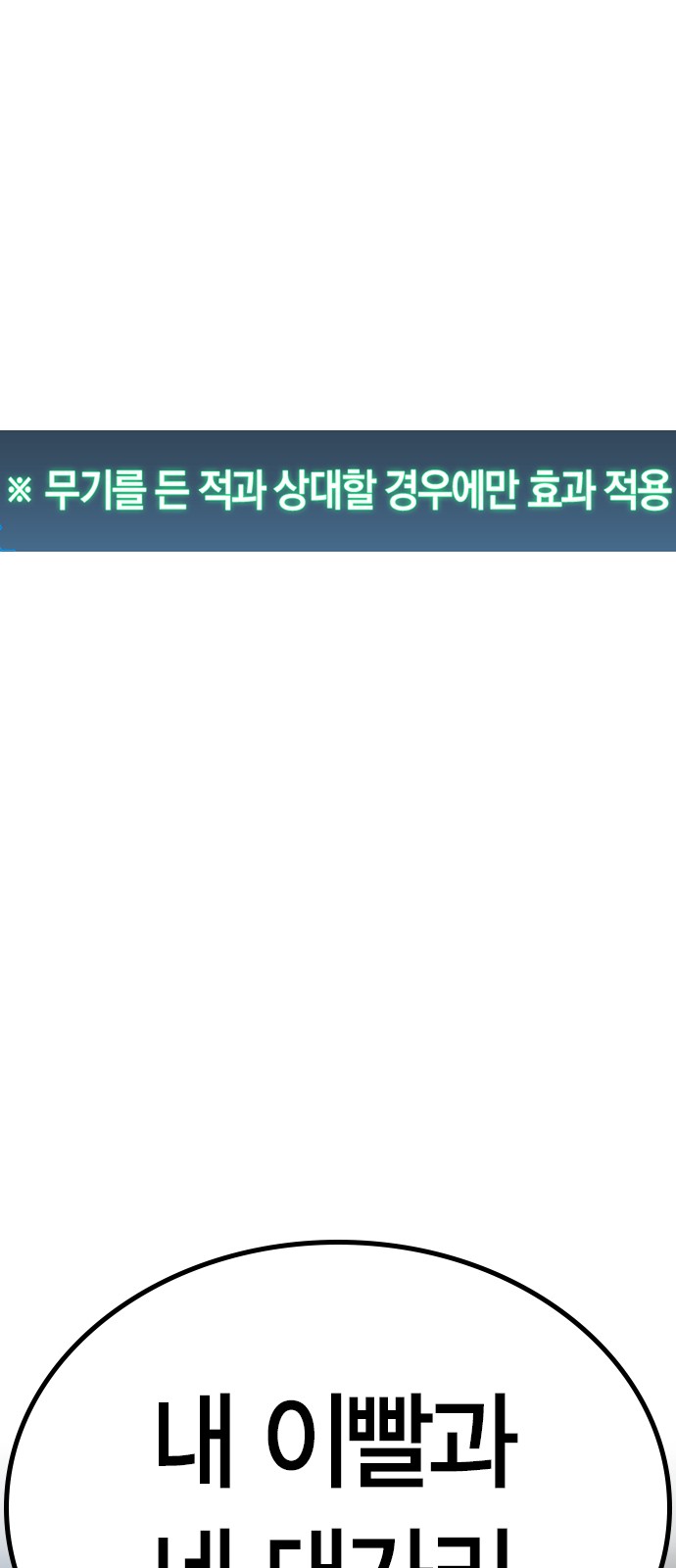 98 페이지