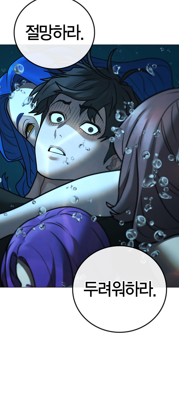 101 페이지