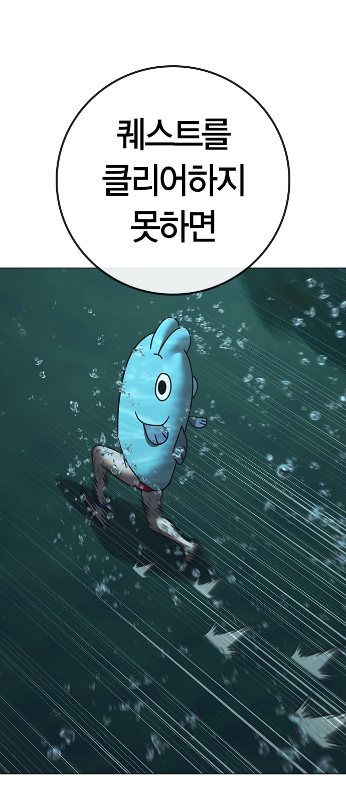 102 페이지