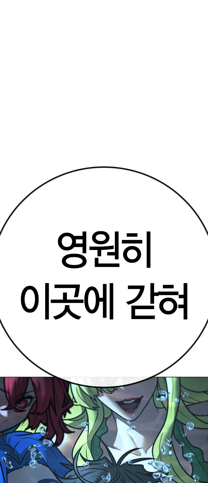 103 페이지
