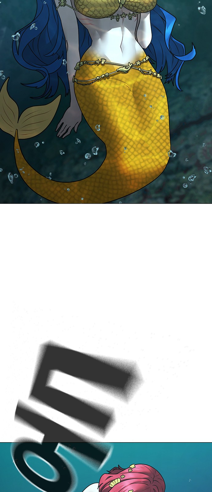 70 페이지