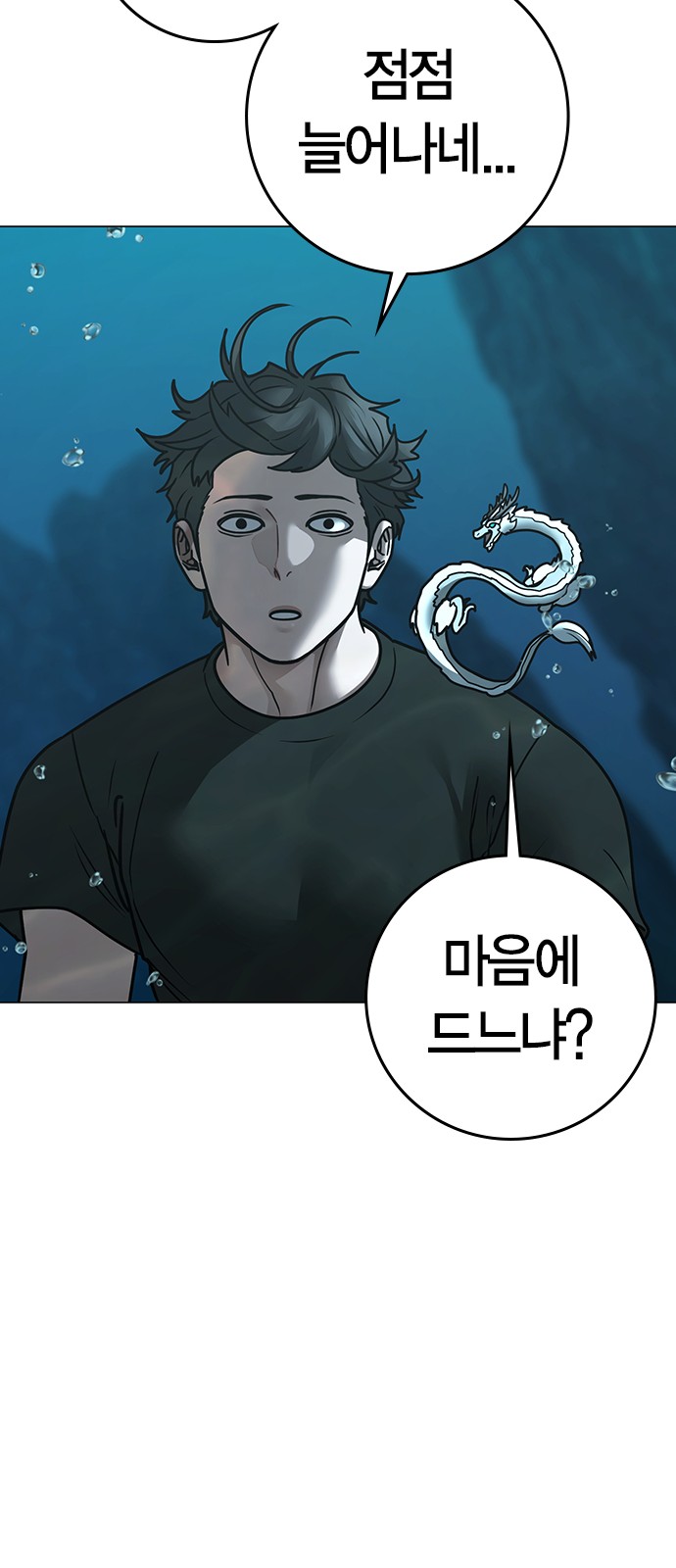 74 페이지