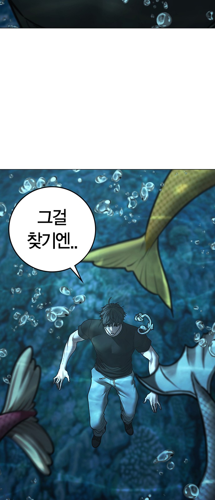 79 페이지