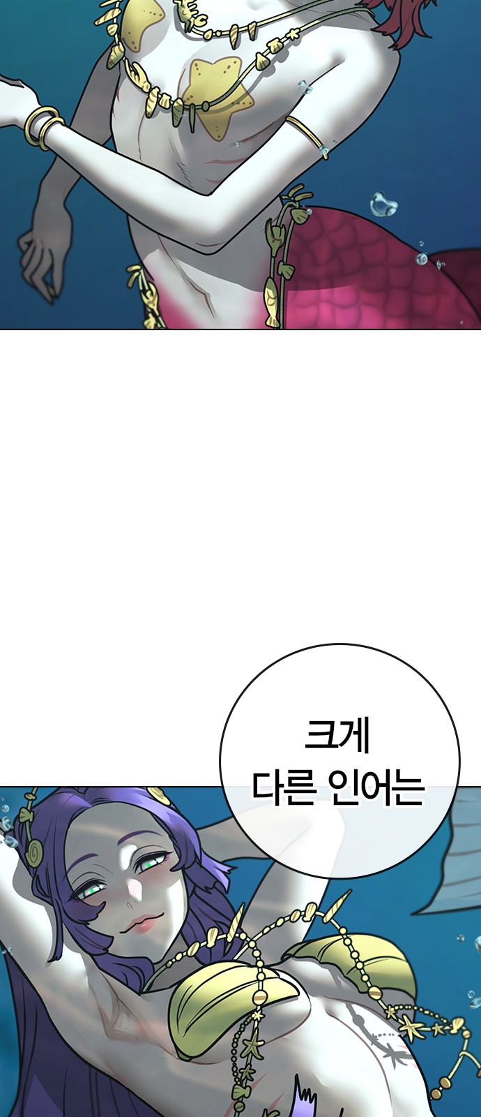 83 페이지