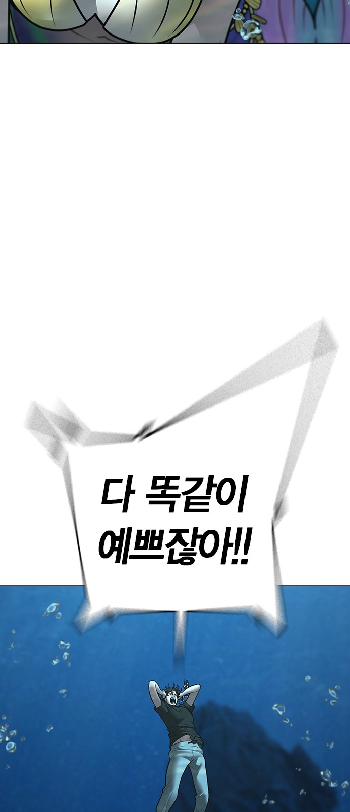 85 페이지