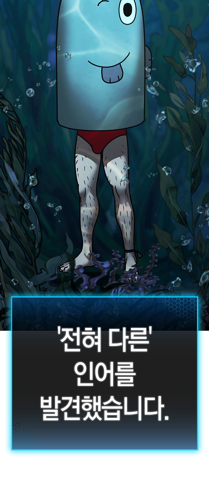 91 페이지
