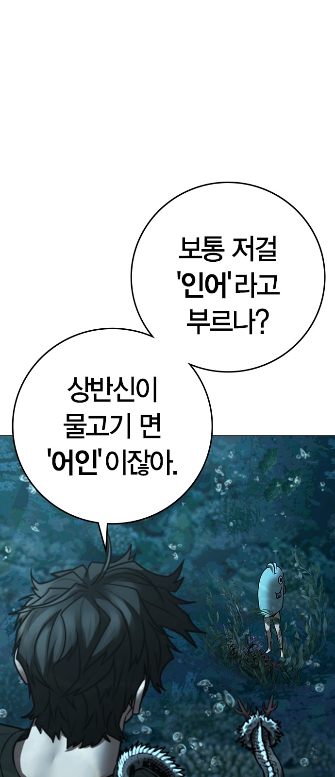 92 페이지