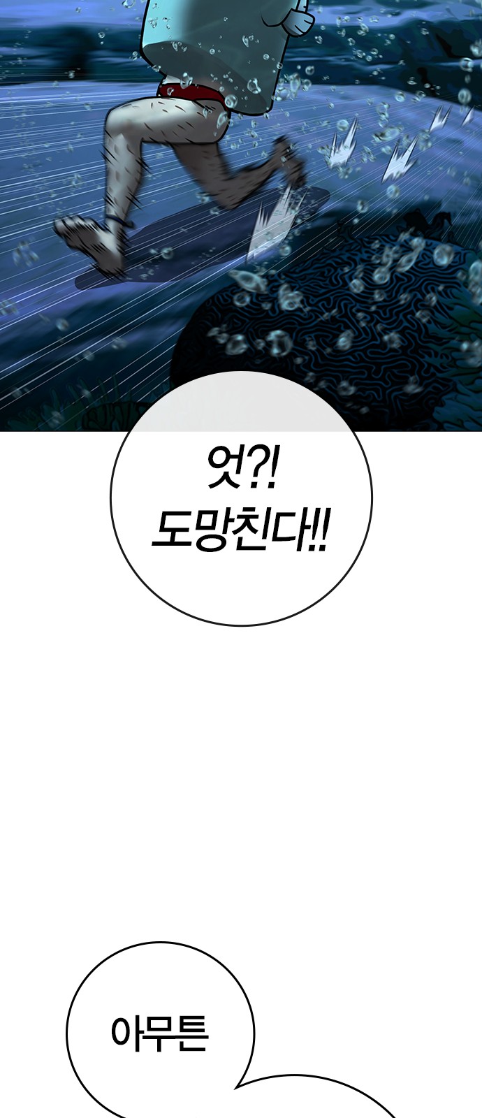 94 페이지