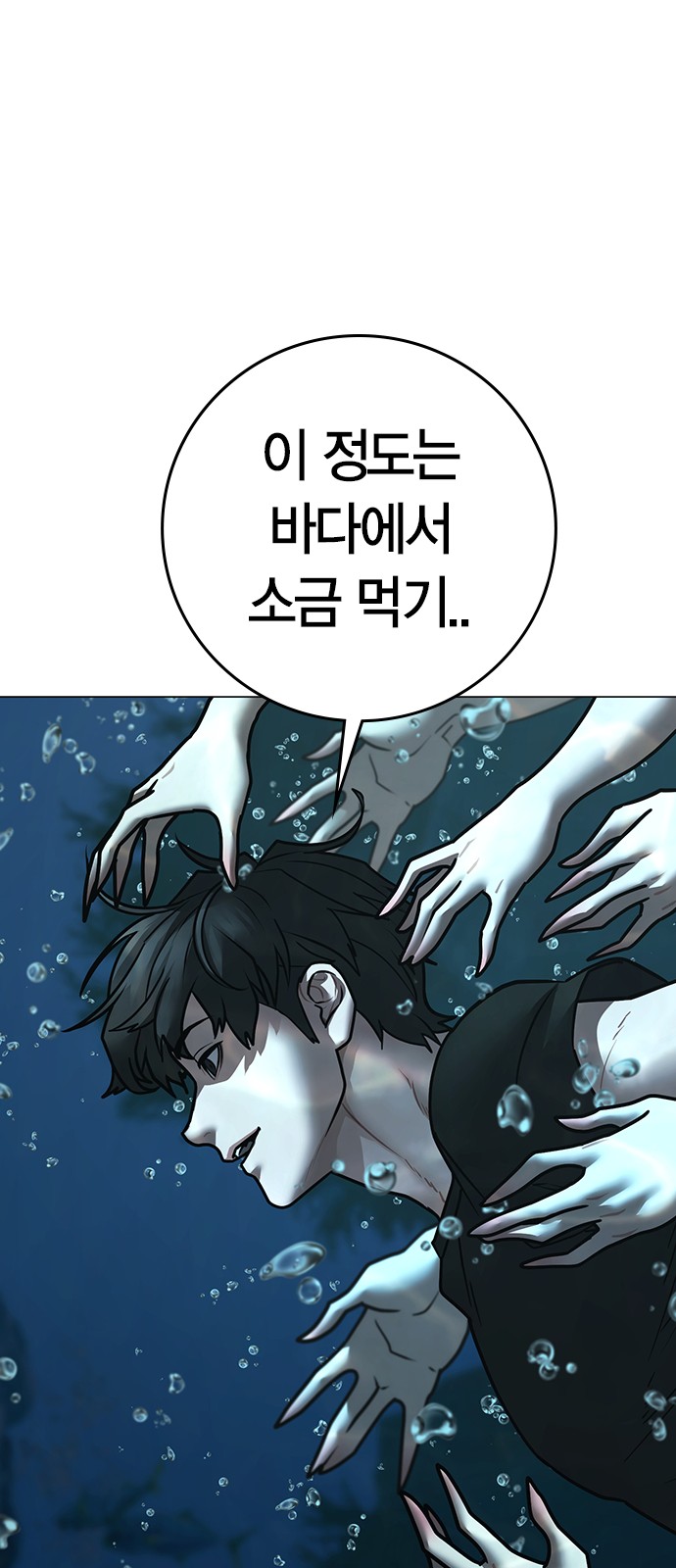 96 페이지