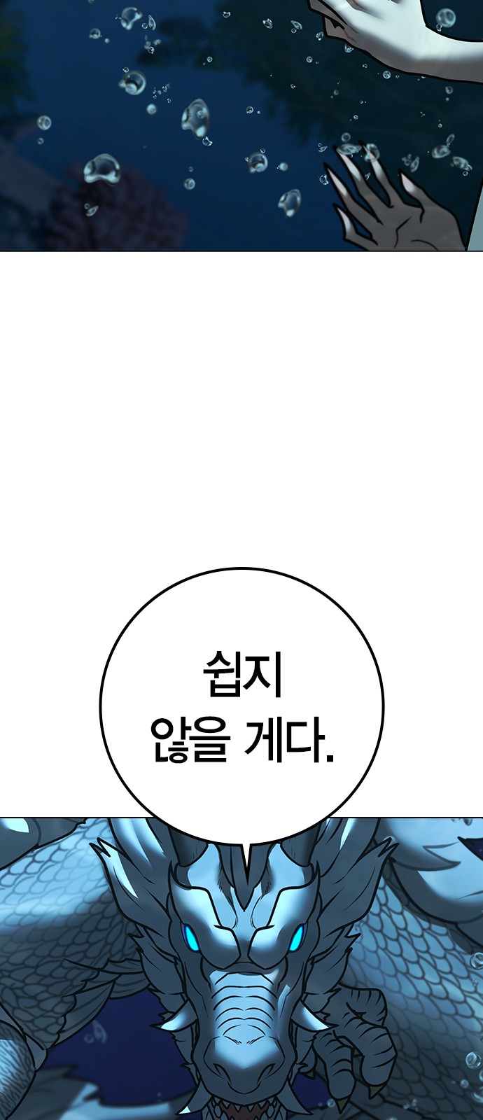 97 페이지