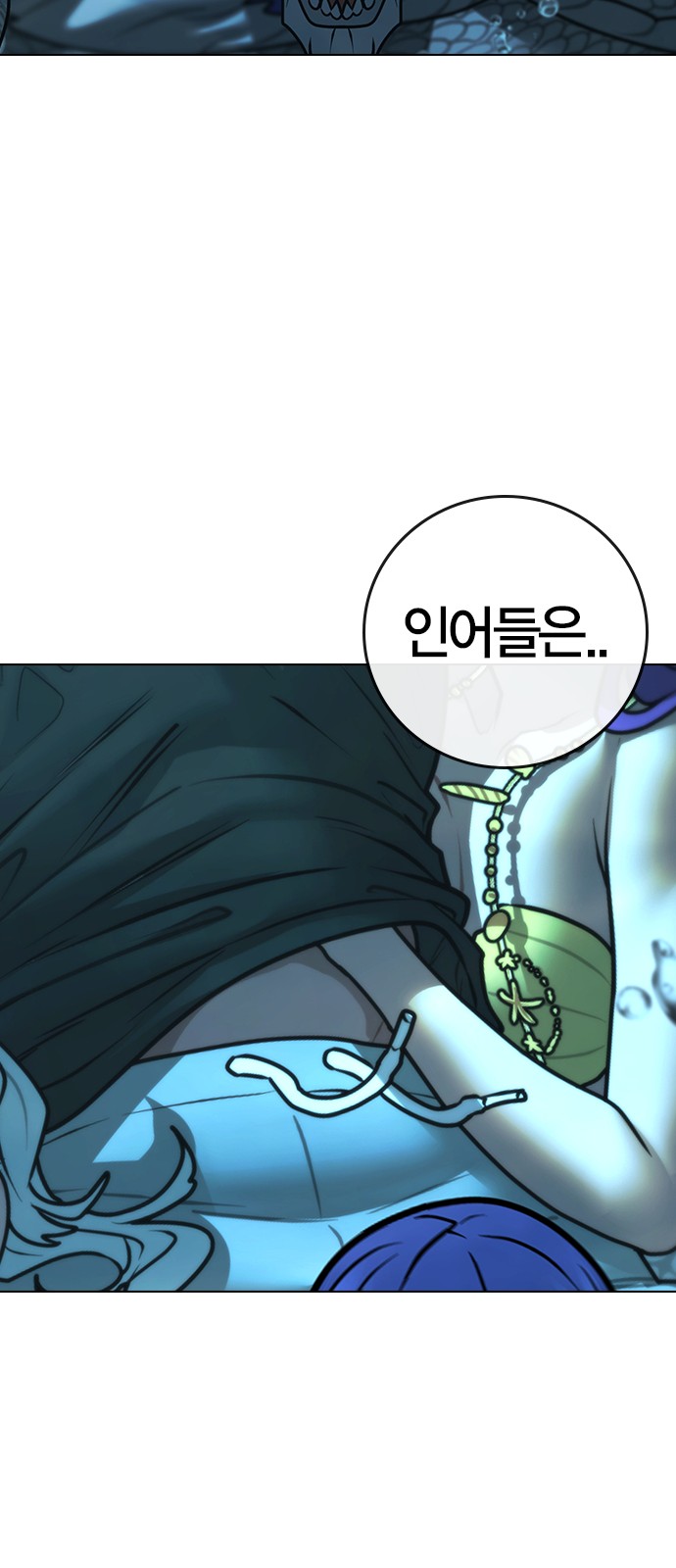 98 페이지