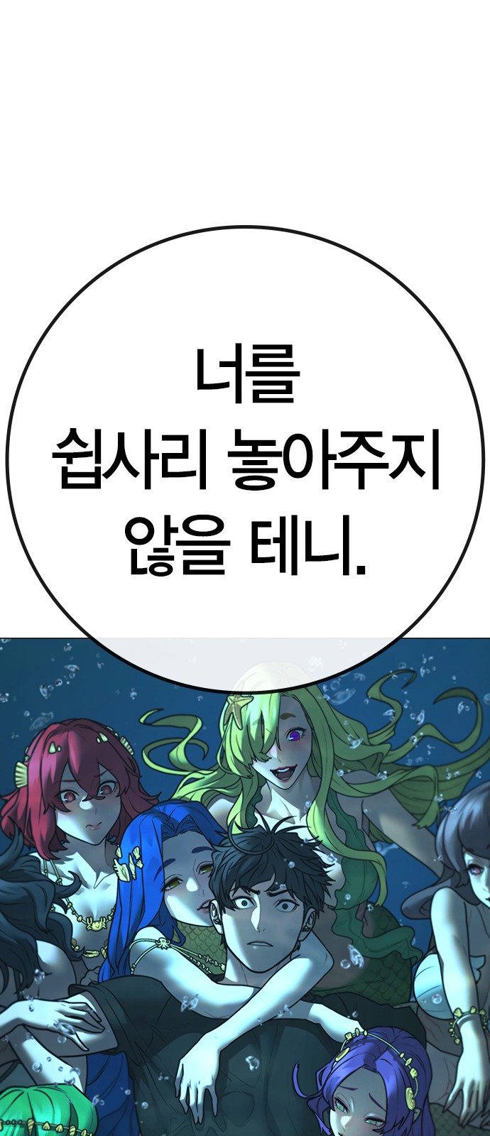 99 페이지