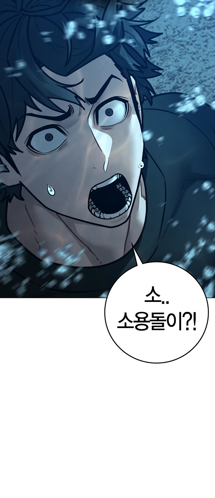 102 페이지