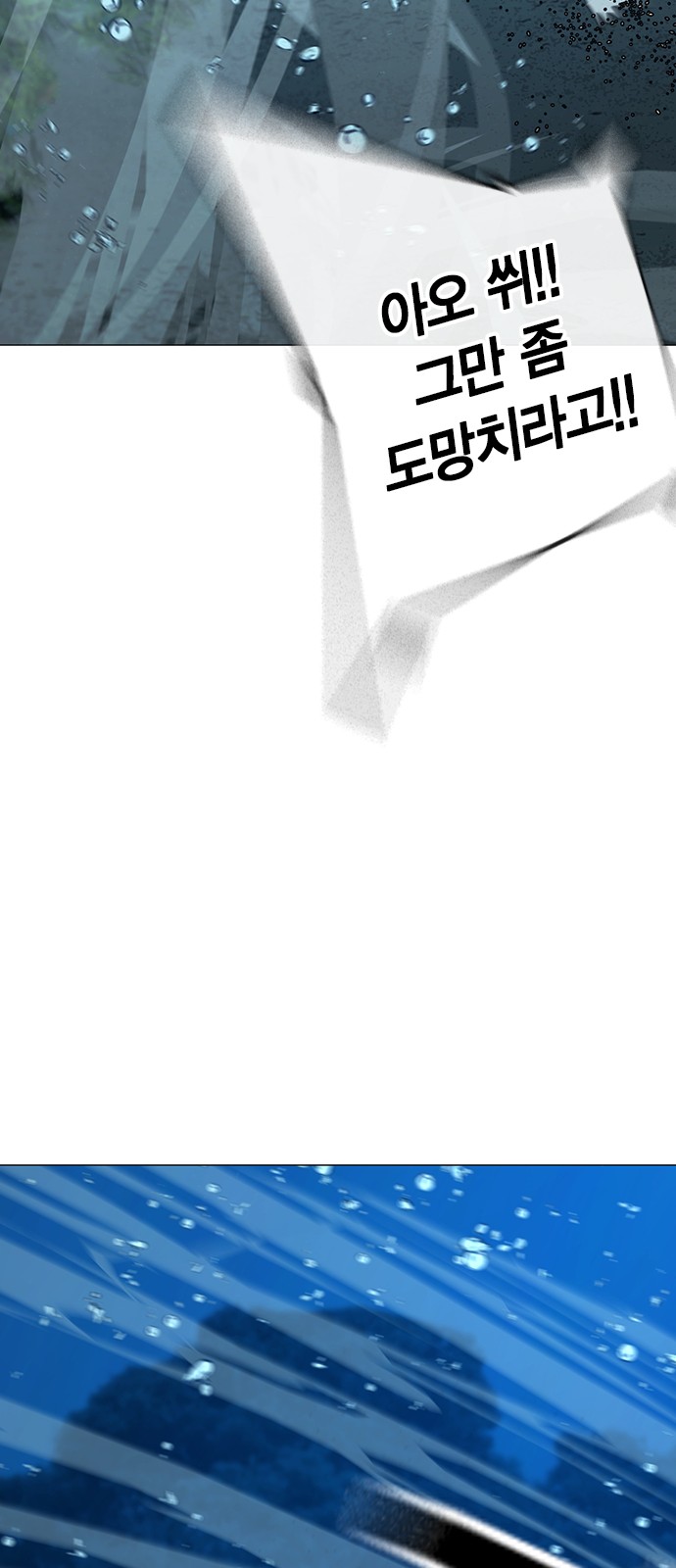 106 페이지